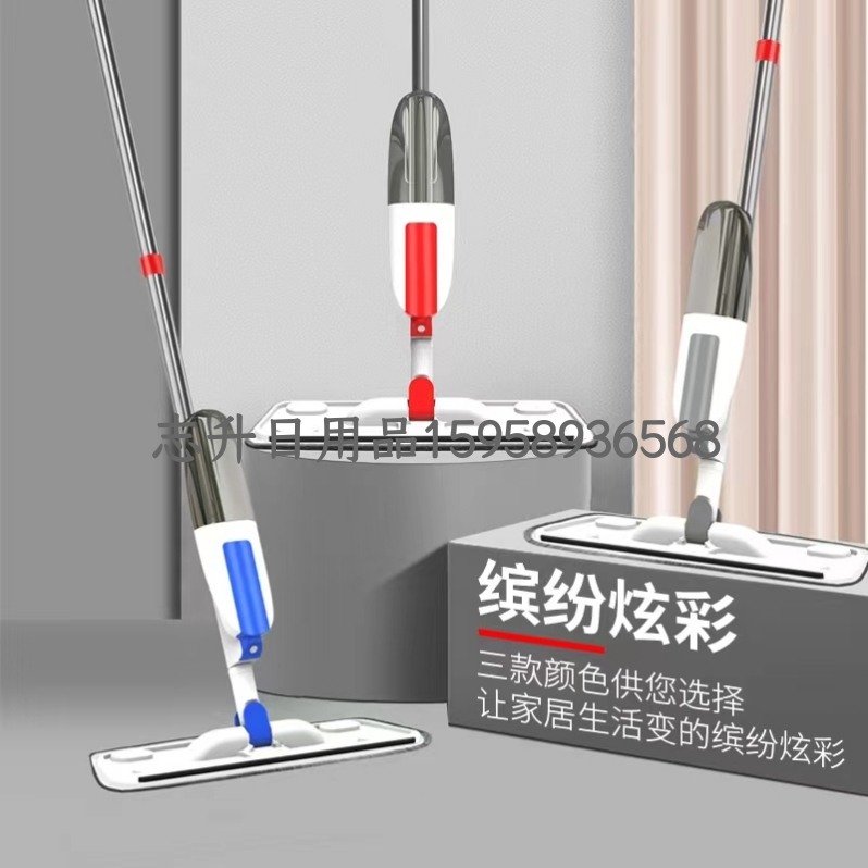 New stainless-steel water spray mop