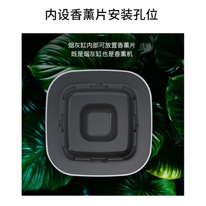 New electronic smart ashtray air purifier, a creative and personalized home cigarette odor removal wonder, gift factory details Picture