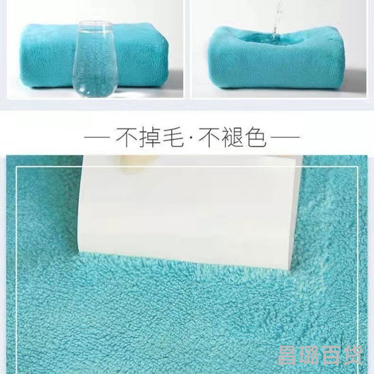 浴巾毛巾套装/珊瑚绒浴巾/礼品赠送货源产品图