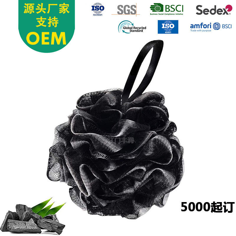 The manufacturer recommends black bamboo charcoal fiber bath balls for large scrubbing, soft PE exfoliating foaming, and bath balls for flower baths