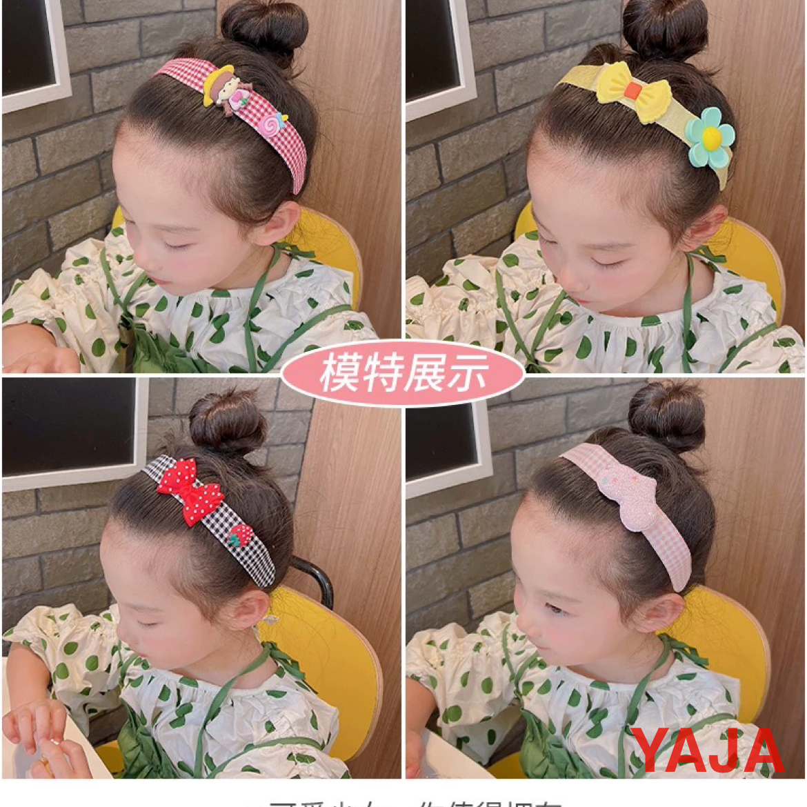 Yongai Jiu Ai Children's Summer Velcro Hair Band, Hair Band, bangs, Hair clipper, Women's Hair clip, Hairpin, Headband details Picture