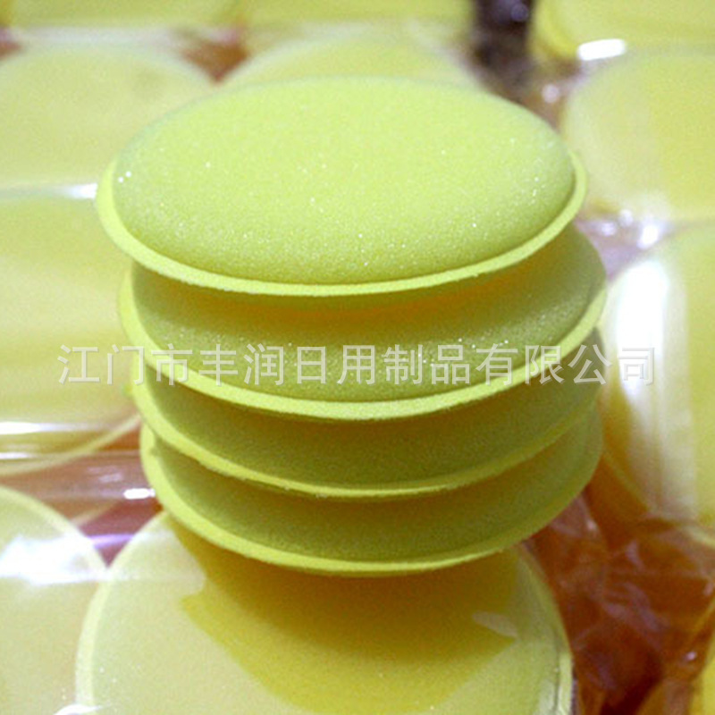 Wholesale car waxing sponge, high-density edge-pressed sponge, car crystal-coated round polishing waxing edge-pressed sponge from the manufacturer Specification image