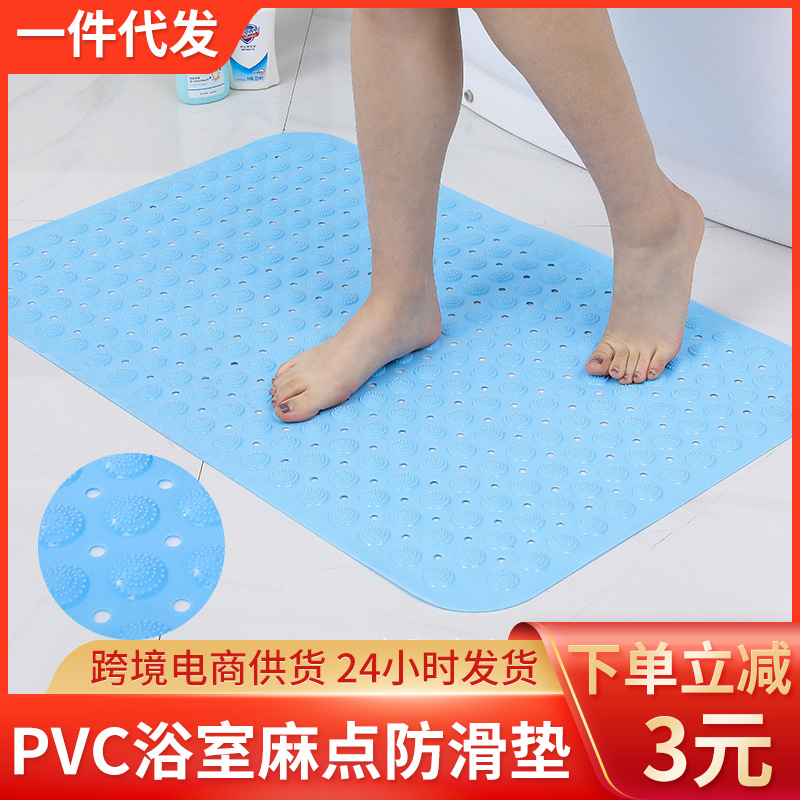 浴室防滑垫淋浴洗澡浴缸卫生间厕所卫浴防水脚垫子家用地垫门垫