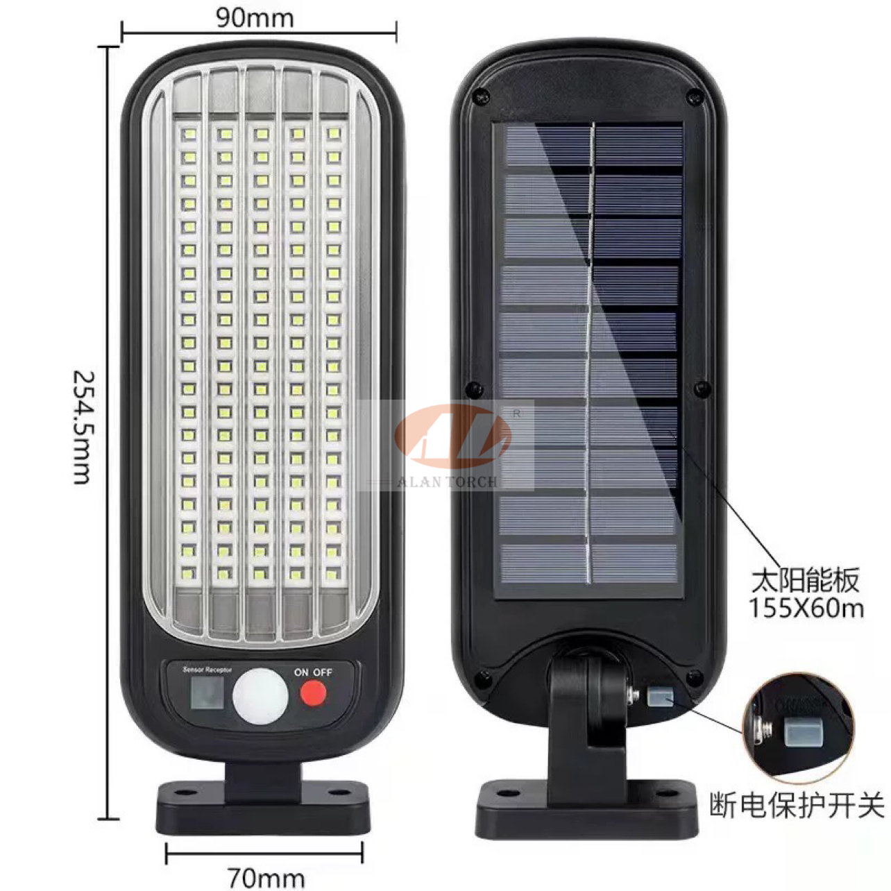 太阳能灯实物图