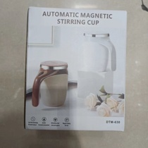 Explosive lazy coffee cup automatic stirring cup Portable magnetic cup 304 stainless steel rotary electric cup