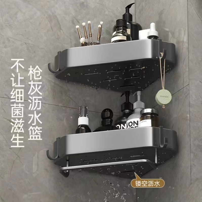 Bathroom shelf without drilling, cosmetic storage box for the bathroom, wall-mounted, simple wall shelf for the bedroom Item Picture
