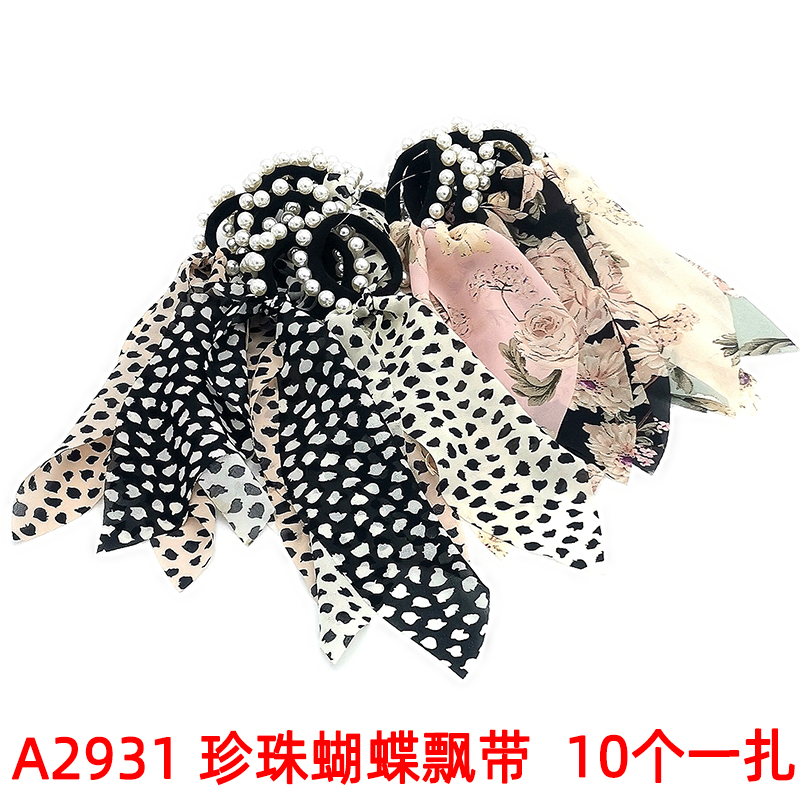 A2931 Pearl butterfly Ribbon Hair Band, Hair band, Hair rope, hair accessory, headwear, wholesale supply from Yiwu 2-yuan store