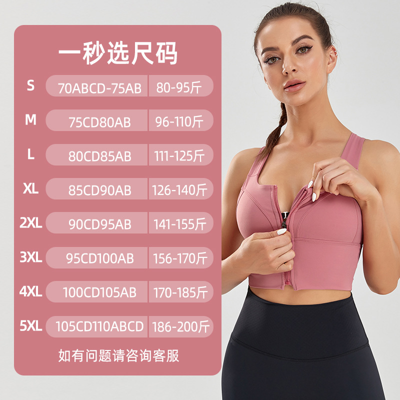 瑜伽服实物图