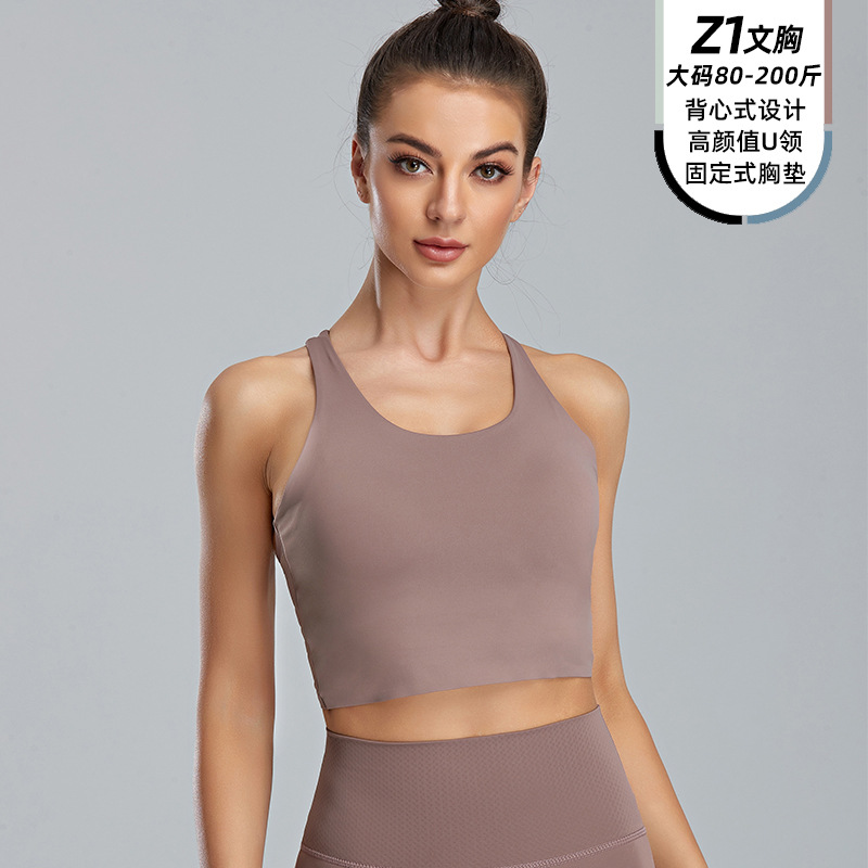 Large-sized sports underwear, women's high-strength shock-absorbing bra, running yoga wear, beauty vest, seamless gathering fitness bra