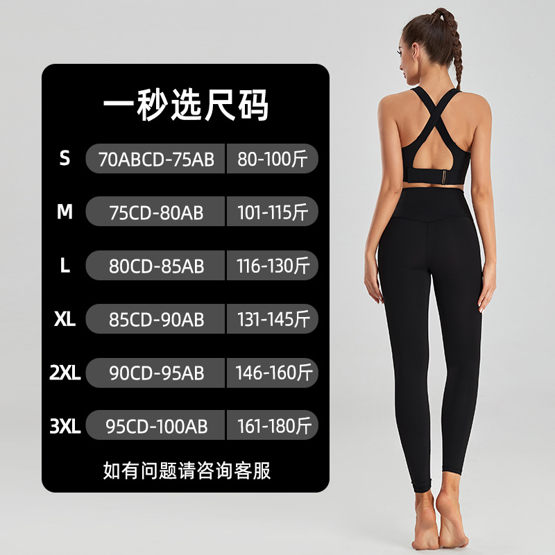 瑜伽服实物图