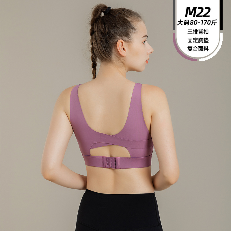 Large-sized high-strength one-piece sports underwear for women, shockproof running, gathering fitness yoga wear, vest, bra
