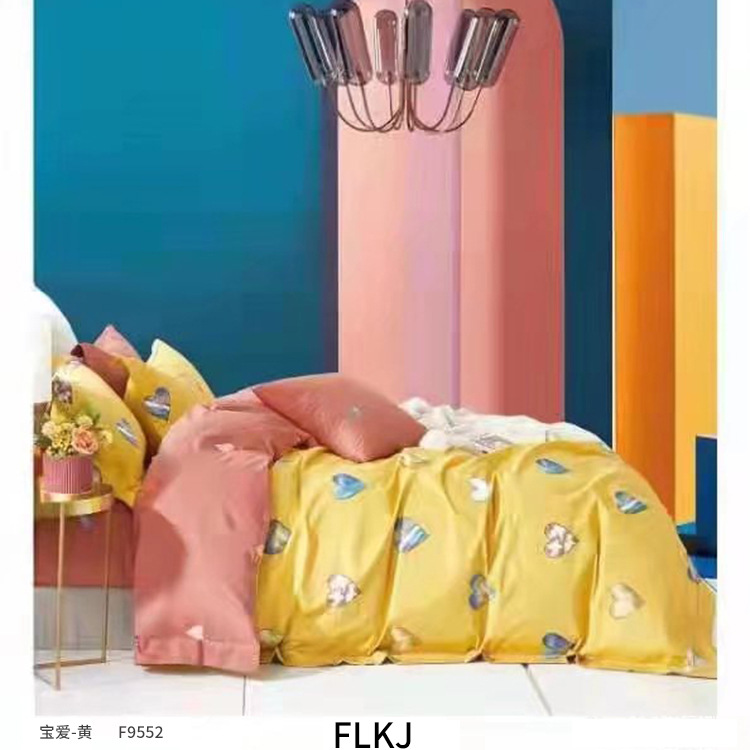 床上用品四件套纯棉四件套床单被套宿舍三件套礼品批发
