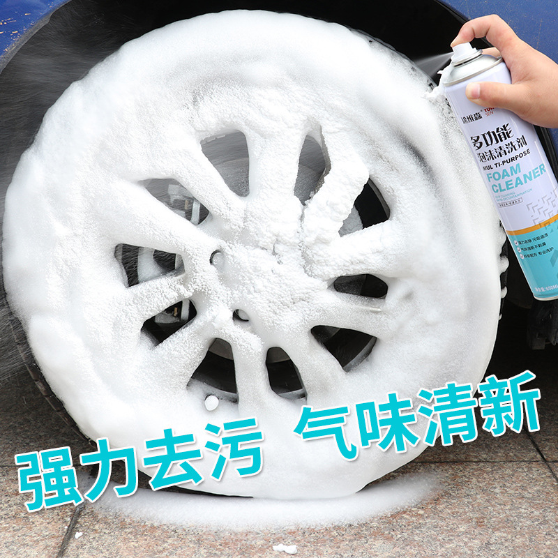 五金厨卫白底实物图