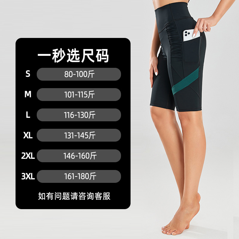 瑜伽服实物图