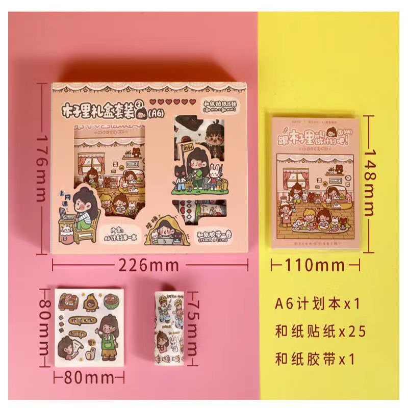 Socks () Wooden inside Ledger Sticker set