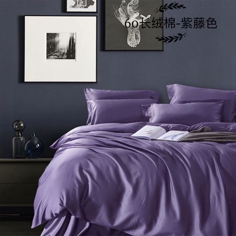 Bedding Four Sets Of Spot Long Staple Cotton Four Sets Of Pure Pigment Color Quilt Cover Sheet Pillowcase Wholesale details Picture