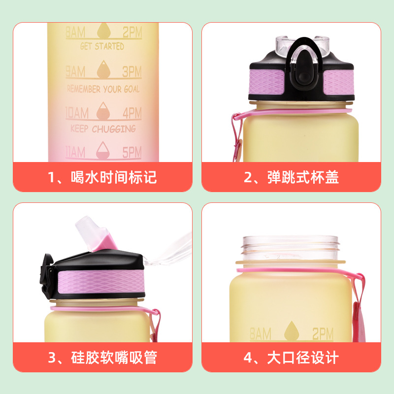 运动水壶实物图