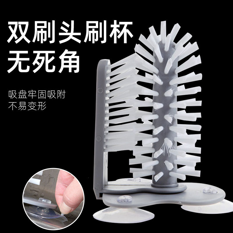厂家批发可卸懒人吸盘洗杯刷玻璃杯清洁刷厨房旋转杯子刷杯子神器