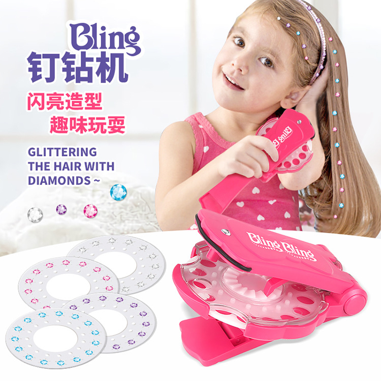 彩妆玩具钉钻机小女孩过家家贴钻机玩具装饰头发饰品玩具镶钻美发
