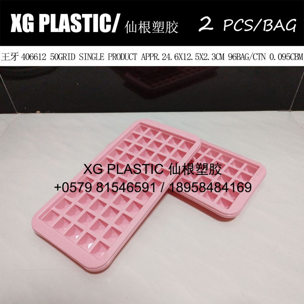 New ice cube 2 pack creative 50 small ice cube mold rectangular durable summer kitchen plastic ice mold