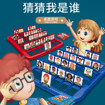 Guess the characters logical reasoning children's puzzle board game parent-child interactive card two-person early education toys guess who I am