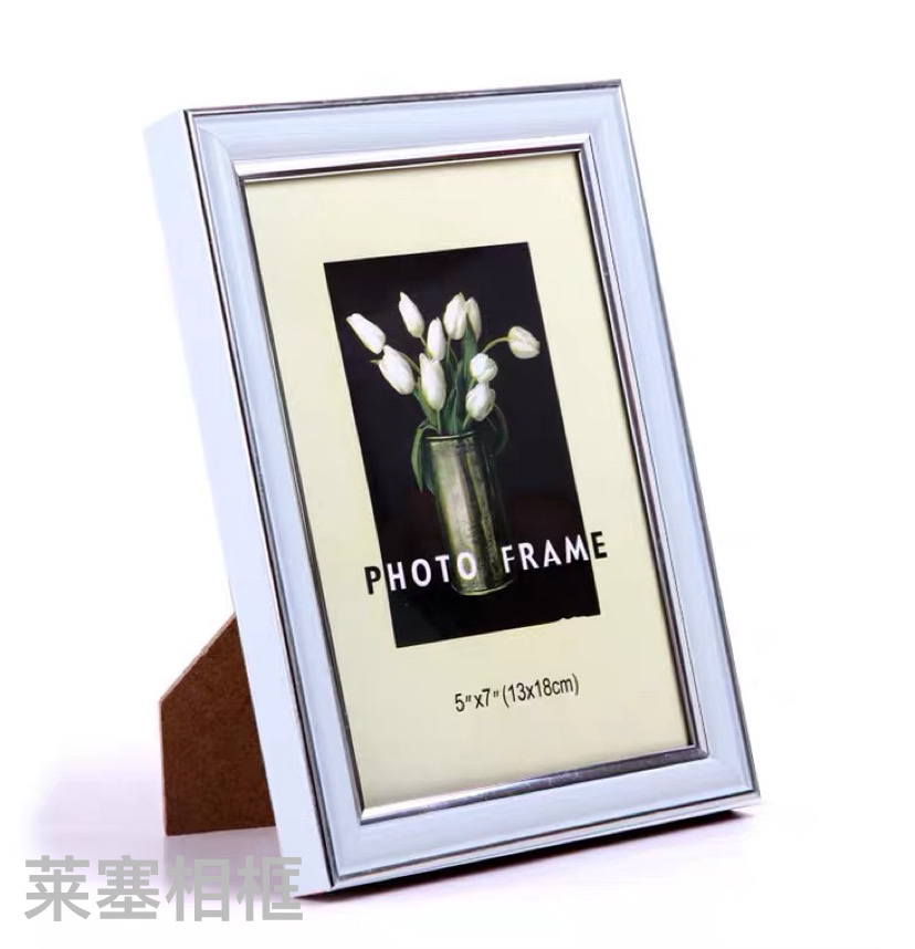Colorful series PVC material creative decorative items for home decoration, living room and bedroom handicrafts, photos, plastic photo frames Item Picture
