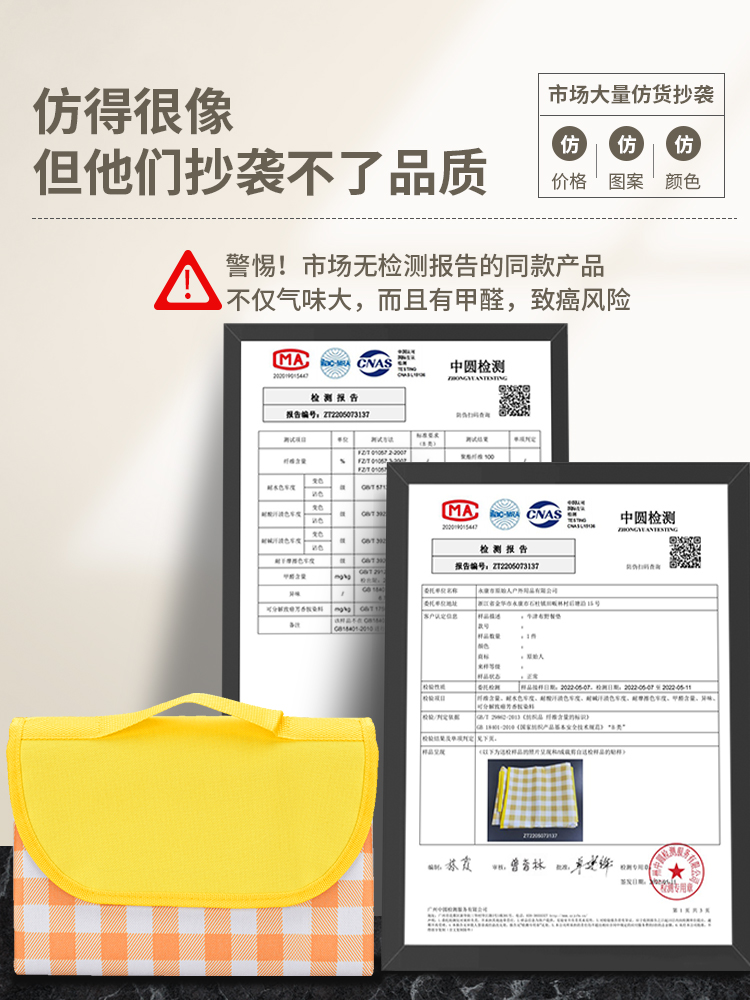日用百货细节图