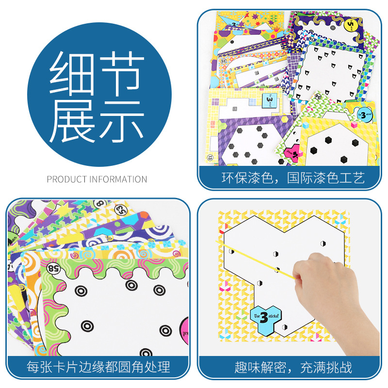 玩具产品图