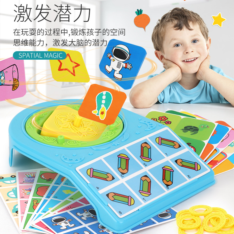 玩具产品图