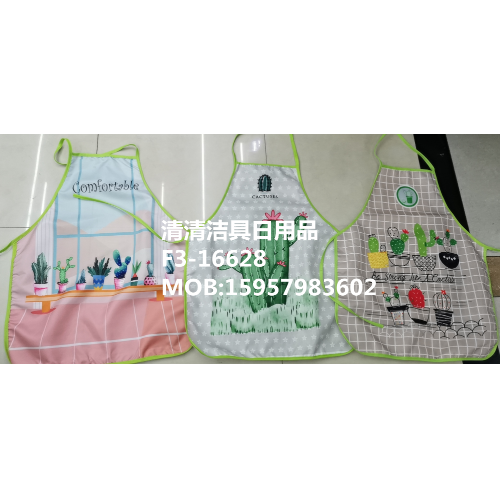 围裙 布料围裙 印花围裙 仙人掌围裙 价格请详询