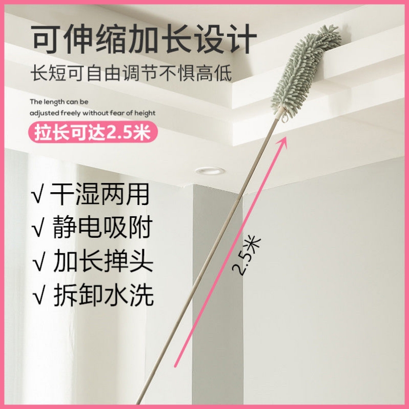 除尘掸家用可伸缩鸡毛掸子灰尘清理缝隙清洁神器毯子天花板大扫除