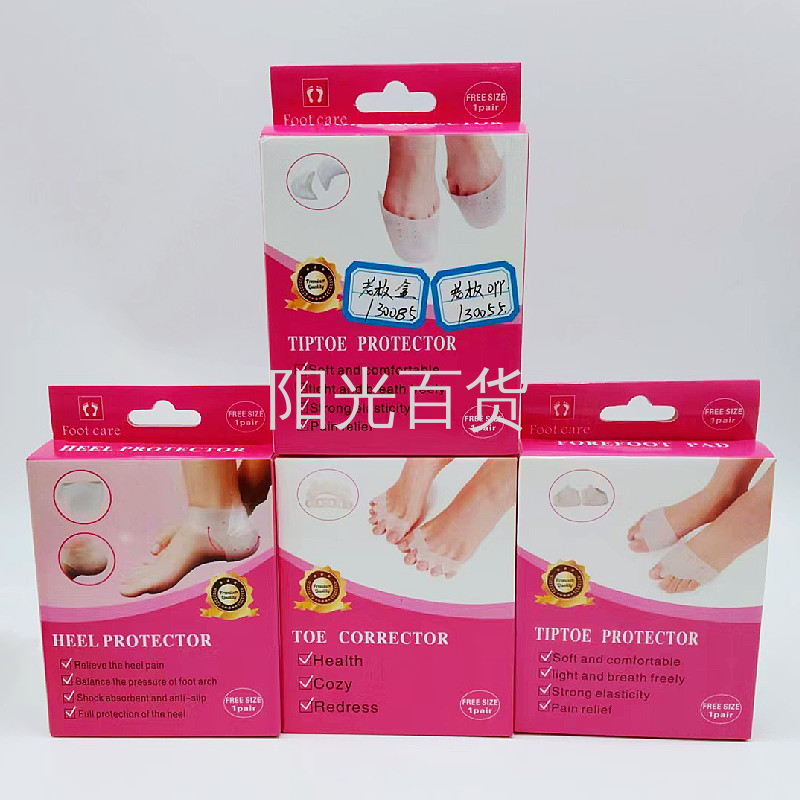 Silicone heel protective cover dry crack crack anti-crack socks men's and women's heel anti-crack cover moisturizing and anti-wear foot pain