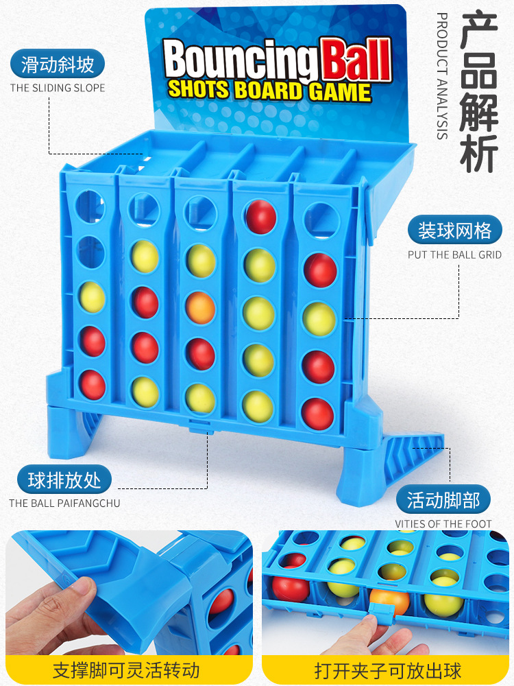 玩具细节图