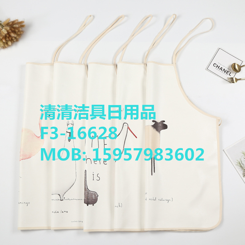Banana Leaf Apron Leaf Apron Fruit Apron Leopard Print Cake Apron Pattern Can Be Customized