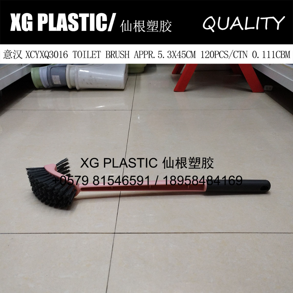 日用百货产品图