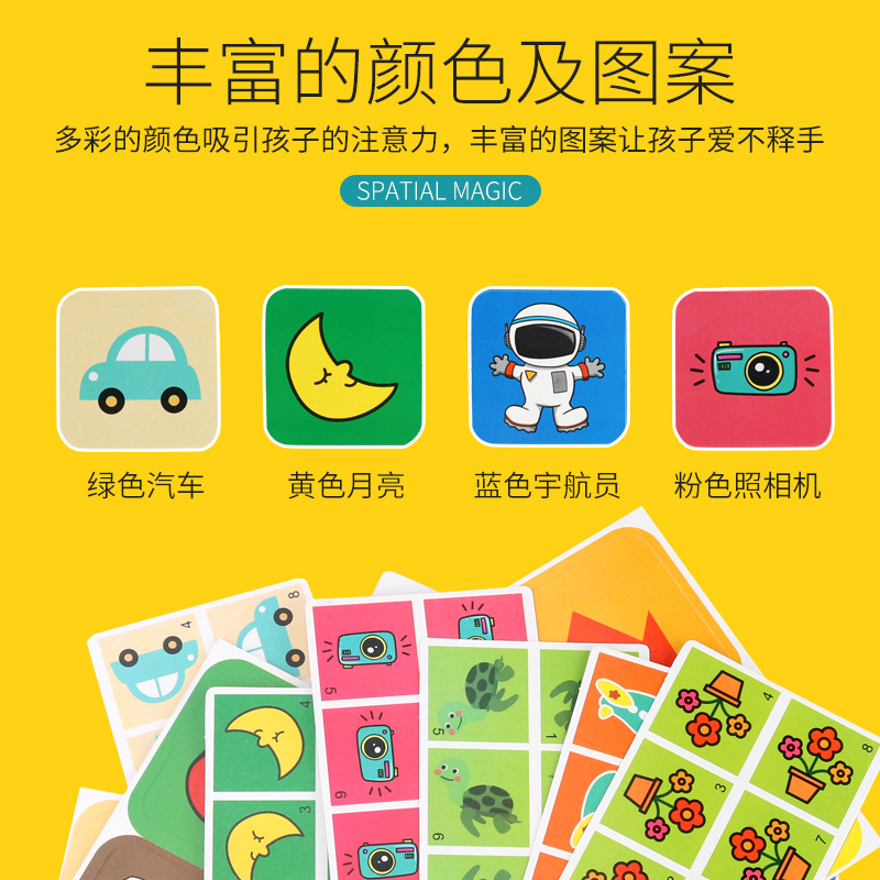 玩具细节图