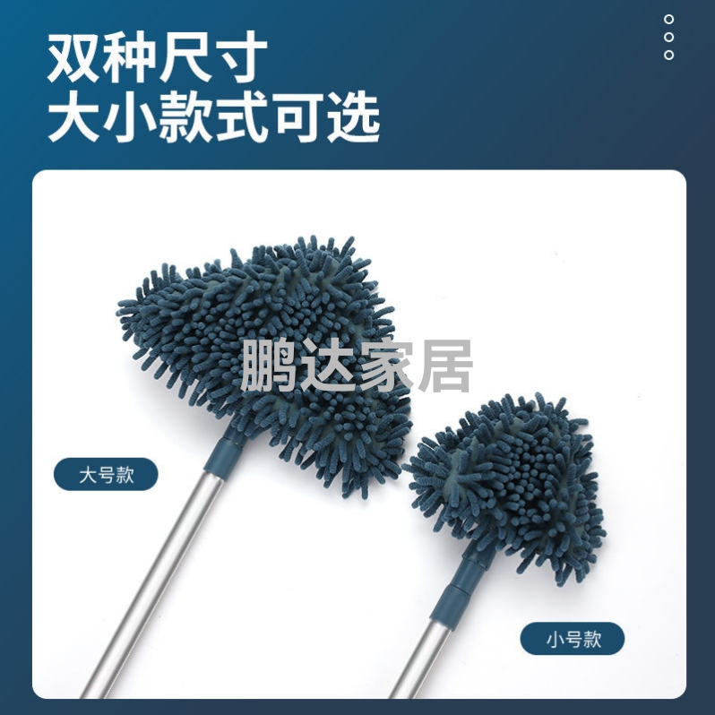 小家电细节图
