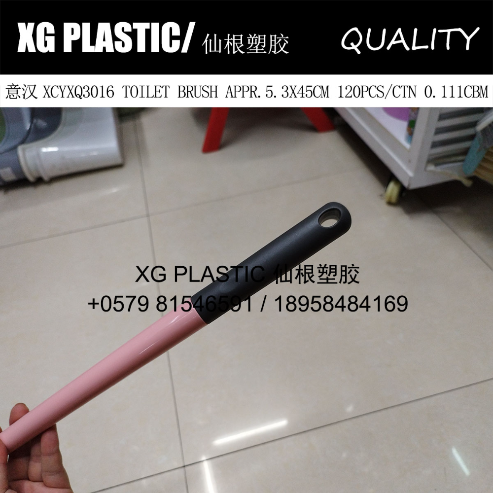 日用百货白底实物图