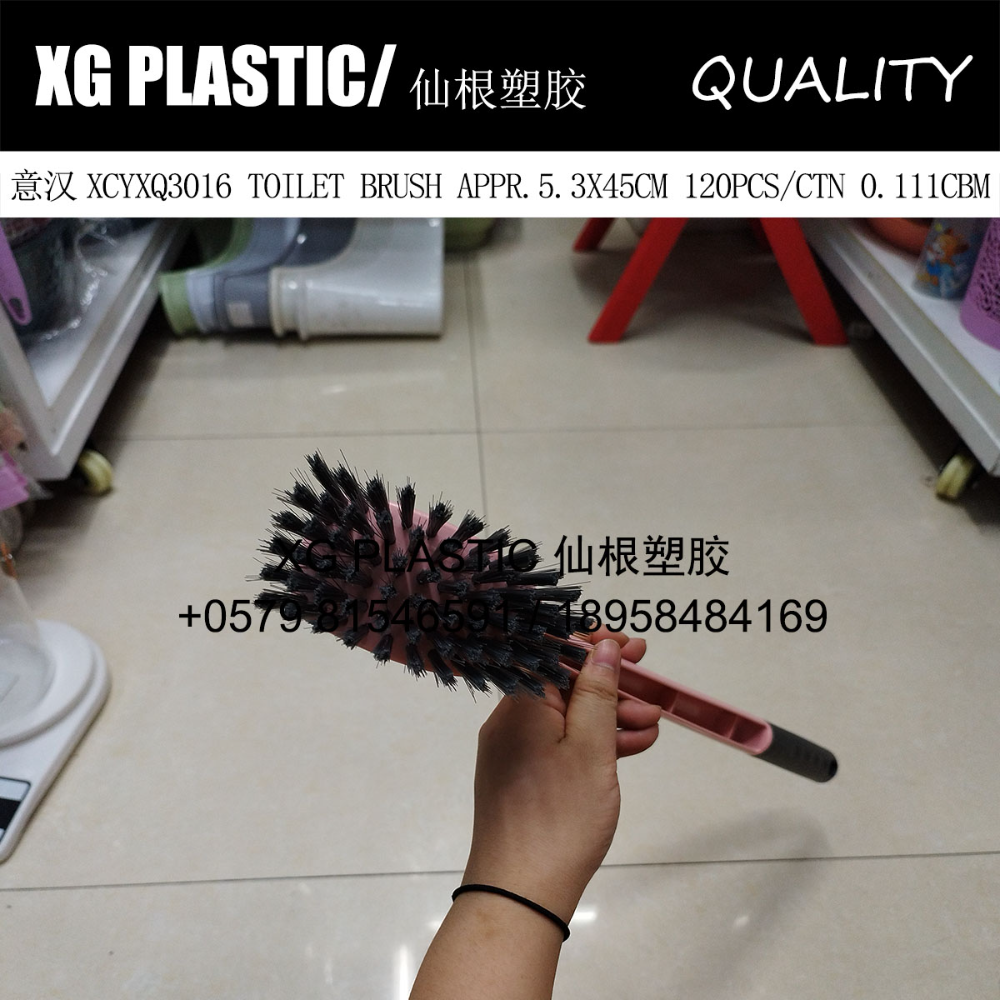 日用百货细节图