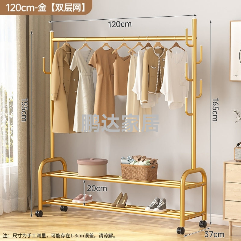 晾衣架落地折叠家用晒衣架阳台卧室挂衣架子室内简易单杆式衣帽架