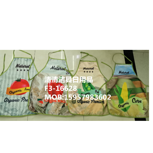 围裙 布料围裙 印花围裙 南瓜围裙 蔬菜围裙 价格请详询