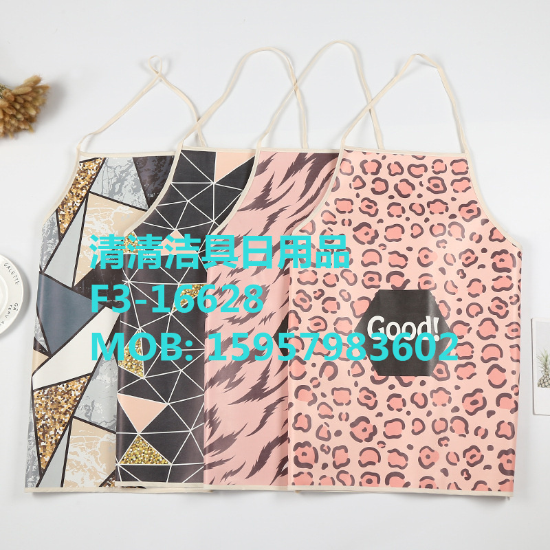 Banana Leaf Apron Leaf Apron Fruit Apron Leopard Print Cake Apron Pattern Can Be Customized Item Picture