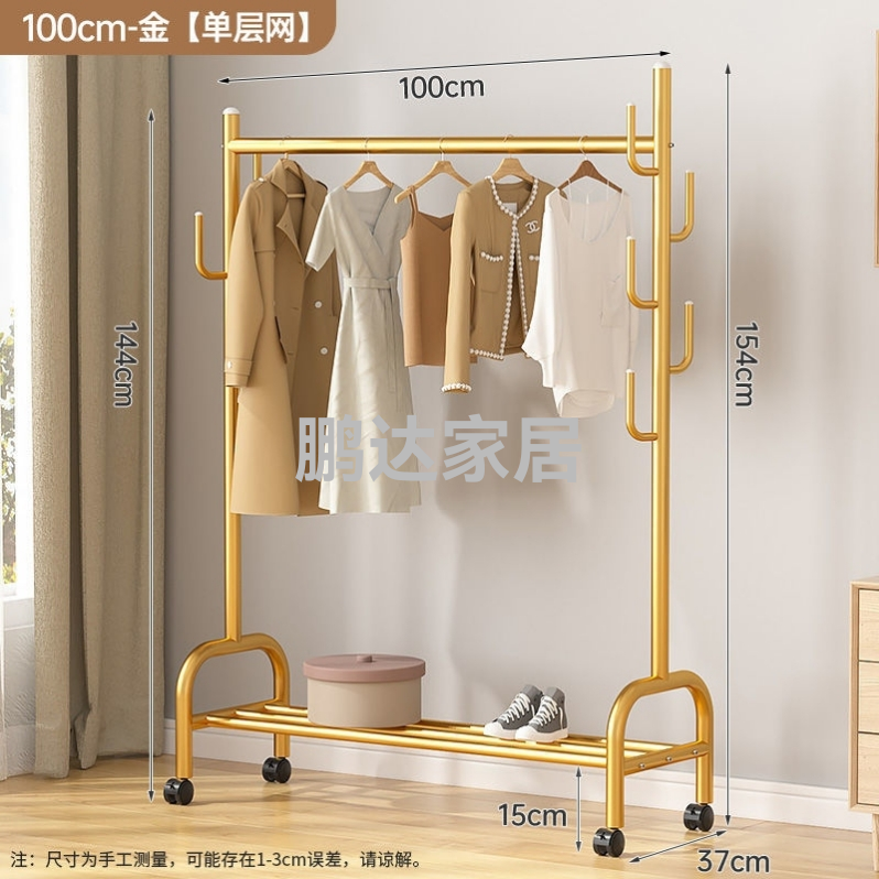 晾衣架、晾晒架实物图