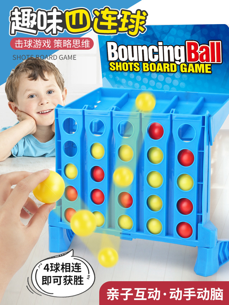 跨境亚马逊益智弹射四连球四连棋桌面游戏桌游shots board game
