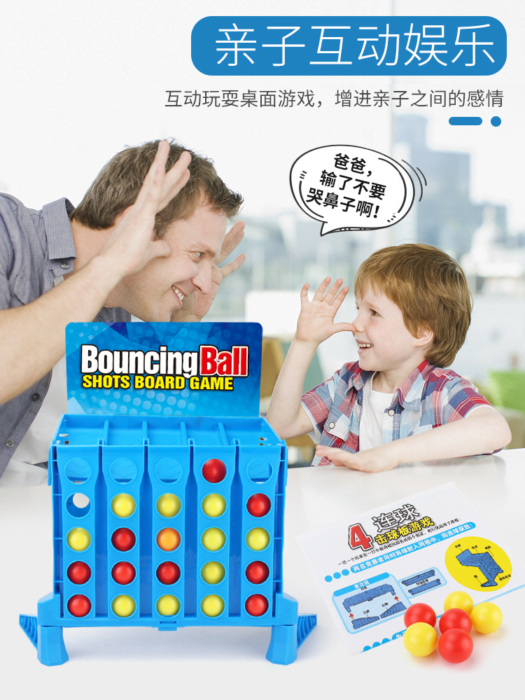 玩具产品图