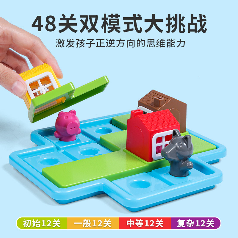 玩具产品图
