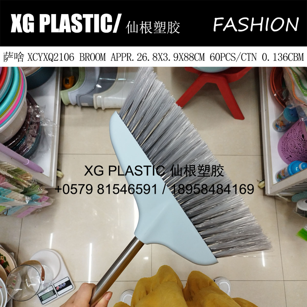 日用百货产品图