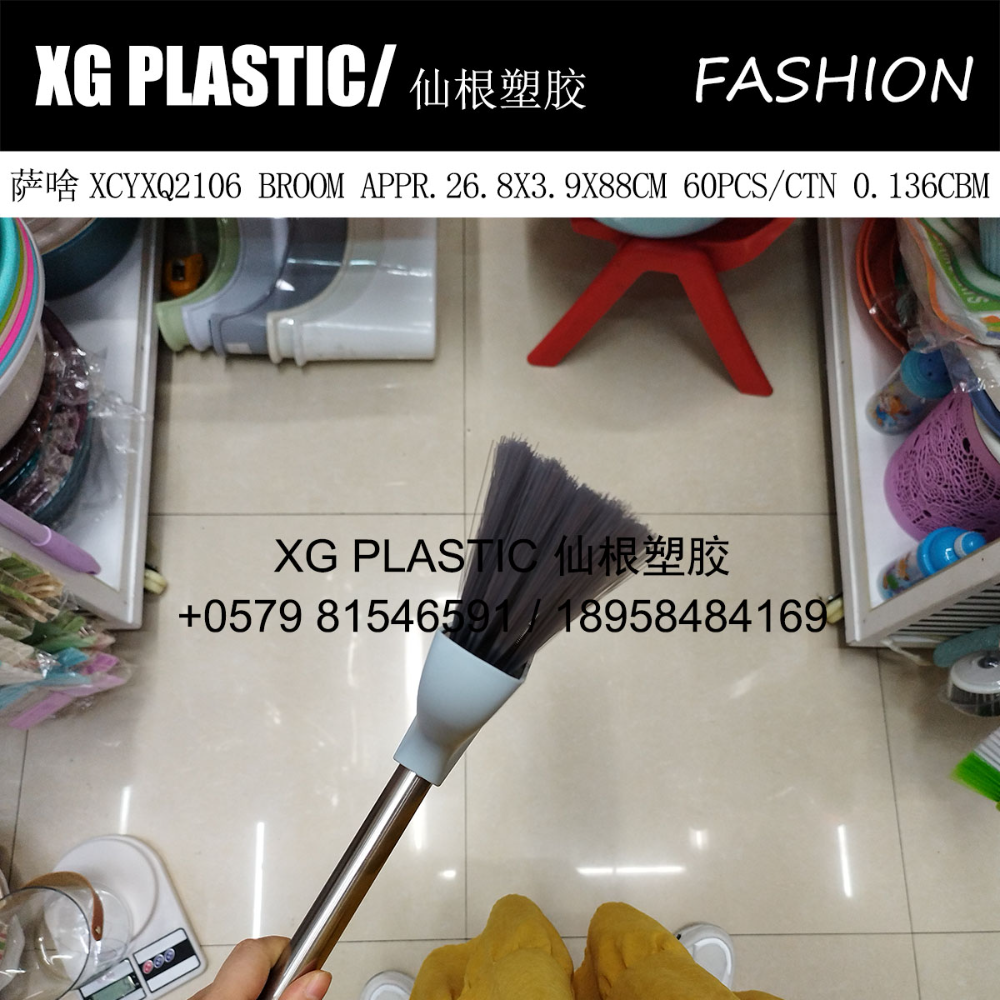 日用百货细节图