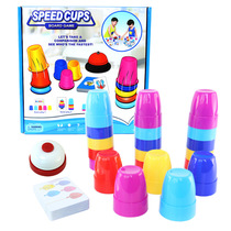 Limbo toys competitive laminated cup children's table game parent-child interactive fun smart smart quick 5059