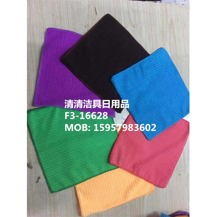 超纤抹布超纤毛巾厨房毛巾清洁布七彩毛巾七彩抹布小方巾